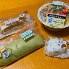 セブンイレブン「おいしがうれしがフェア」開催中！