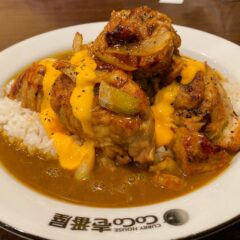 ホロ肉ドカンとBBQカレー！「カレーハウスCoCo壱番屋」