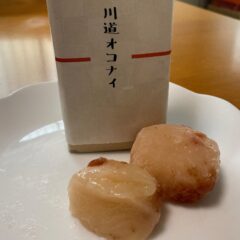 川道のオコナイのお餅！押谷製菓舗の「オッシャンシャン餅」
