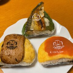 リニューアルオープン！「二葉屋」のお惣菜で晩ごはん