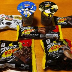 衝撃のザクザク食感！「ファミマ」×「ブラックサンダー」