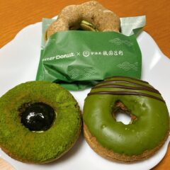 ミスドの新作！「Mister Donut × 宇治茶 祇園辻利」