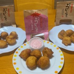 丸亀製麺の新フレーバー！「うどーなつ いちごみるく味」