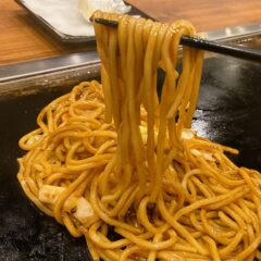 太くてもっちもち！茹でたて玉子麺「あまからや 将月」