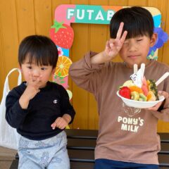 ＧＷ限定商品！～スペシャル旬MIXソフト～「二葉屋」