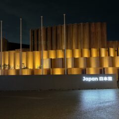 大阪関西万博攻略法⑥「日本館～トルクメニスタン館」