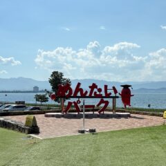 めんたいこ専門のテーマパーク「めんたいパークびわ湖」