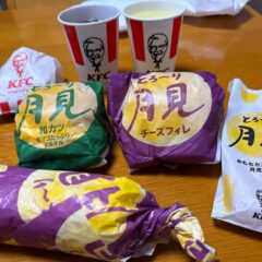月見商戦勃発！ケンタッキーの「とろ～り月見バーガー」