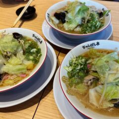 近江ちゃんぽんの通な食べ方！「ちゃんぽん亭」