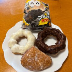 ミスドの「いもくりの裏メニュー」＆「冬限定のチョコドーナツ」