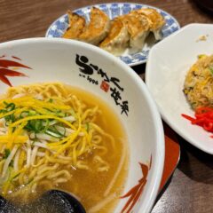 らーめん世界の神クーポン！「ゆず塩らーめん」