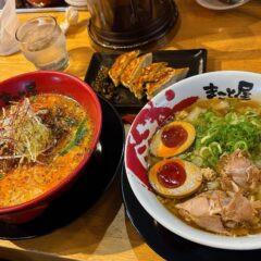 2026年新春クーポンで超お得！「ラーメン まこと屋」