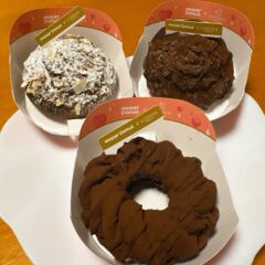 ミスドとゴディバのコラボ！「トリュフショコラドーナツ」