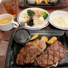 超おトクーポンで超お得なディナー！「ステーキガスト」