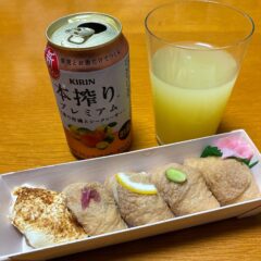 おにぎり屋さんの隣に、いなり寿司屋さん！「さかえ家」