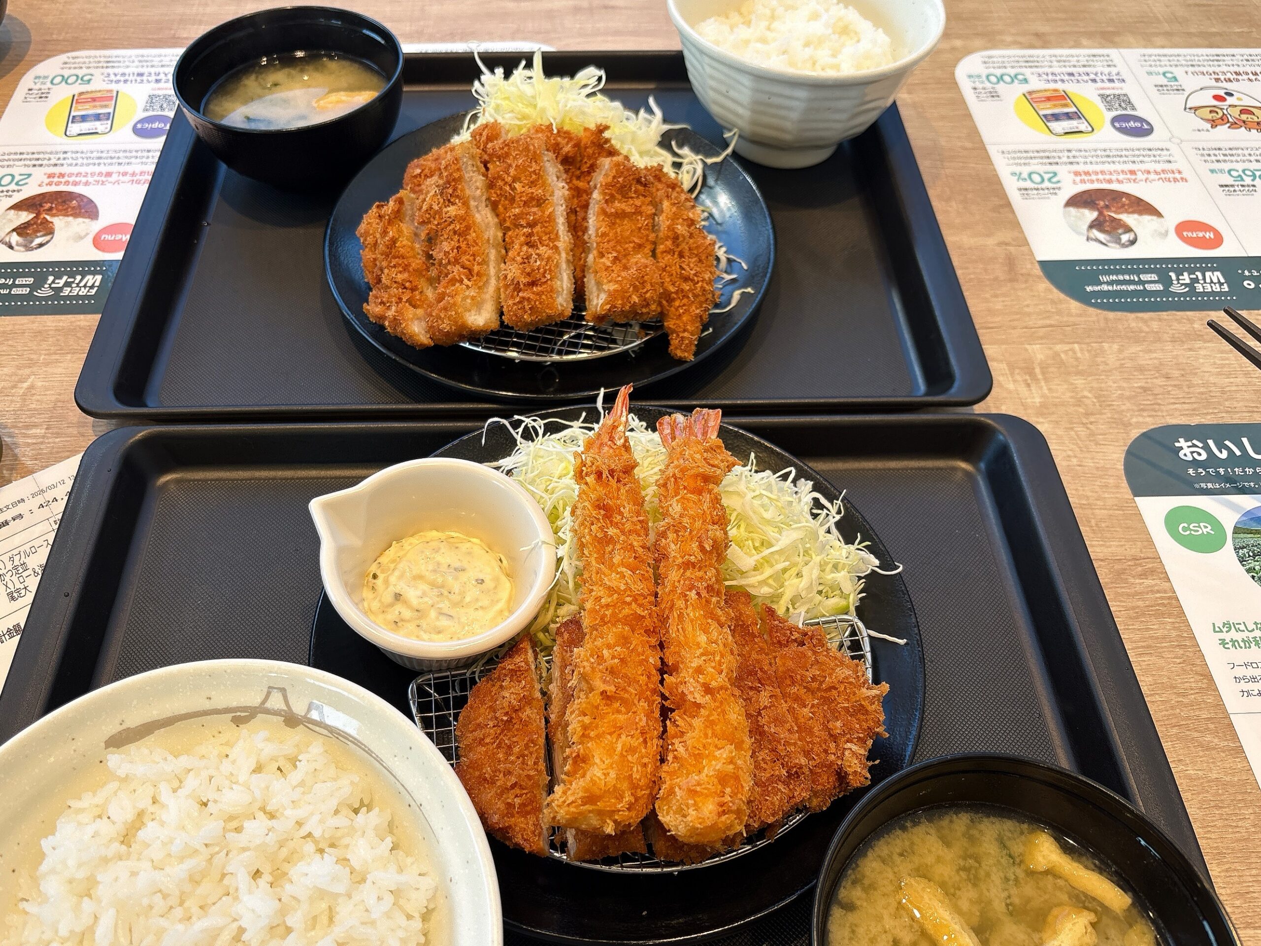決算大感謝祭で30%OFF！「とんかつ 松のや」 | うどん馳走 山石土平(や