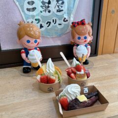 ありそうでなかった組み合わせ！「焼き芋あんバターソフト」