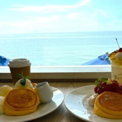 淡路旅⑤ オーシャンビューでリッチな気分「幸せのパンケーキ」