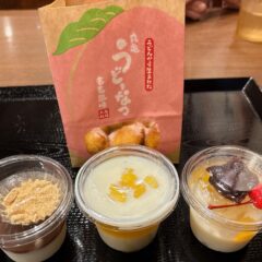 衝撃的な新メニュー！丸亀製麺「丸亀うどんプリン」